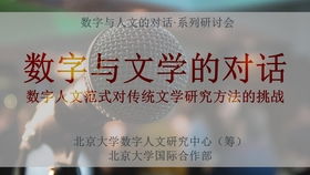 文献考察：诗词中的“蕊珠”意象及其历史持续发展情境