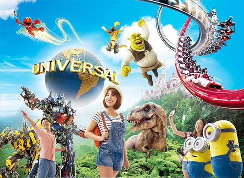 动物园省钱邪术