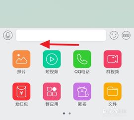 第一部分：风水布局的空间能量场分析