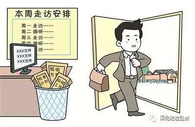 坚定不移打一正确生肖，味打一生肖正确答案是什么生肖？