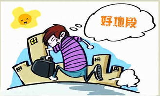 风水学作为居住价值评估框架的历史渊源与现代意义