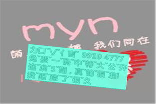 一字一句打一生肖，这究竟是什么生肖的谜底呢？