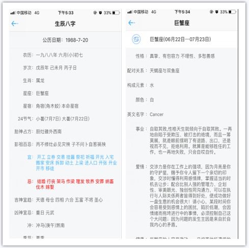 2026年哪个生肖运势最旺，哪个星座运势最佳？