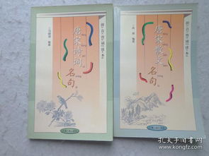 现代化元素的注入：让名字更具活力