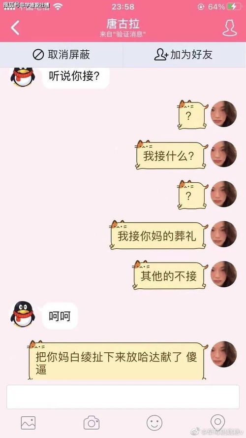 直播画面中的同步失调