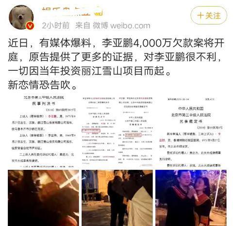 （一）起诉方与应诉方身份确认