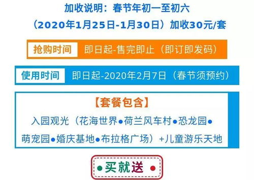 抢票比见鬼还可怕！