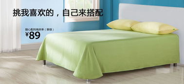 床单和夫妻枕头分别用什么颜色风水更佳？