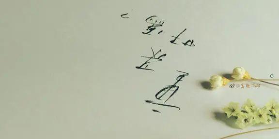 六、 中国古典文化资源的汲取路径