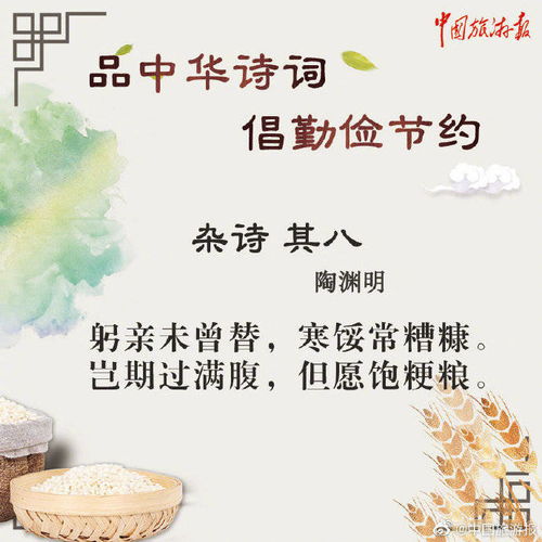 旅游餐饮名言精选：一场味蕾与心灵的奇幻漂流