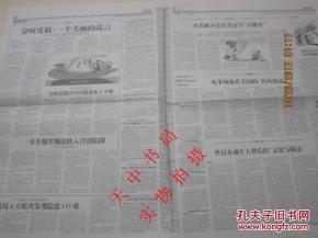 定义及法律制度法规依据阐释
