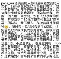八字元亨看配偶对照表，如何判断将会嫁小老公？