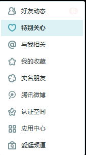 风水国学：环境能量学与吉祥寓意的深度耦合