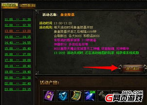 秦皇陵夜哭之谜：一窥风水与国学视角的玄妙