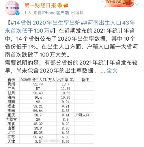 2026年1月底出生和8月生日，哪个月份的吉日更多呢？