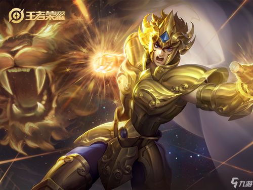 王者荣耀中狮子座克制哪些星座？狮子座与哪些星座相克？