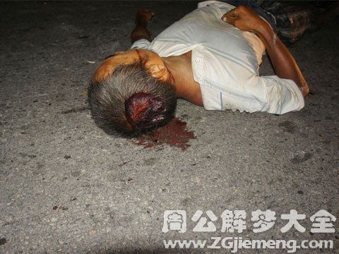 梦见别人鲜血淋漓被砍死是什么预兆或含义？