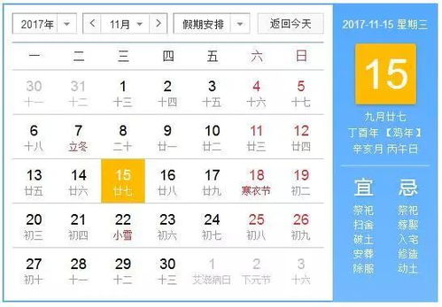 2026年五月满月宴和6月答谢宴分别选择哪天为吉日呢？
