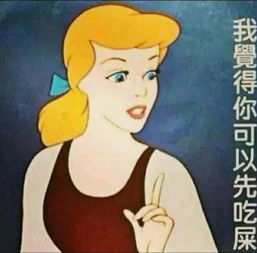 原因二：习惯化依赖——缺乏勇气沉重塑人生轨迹