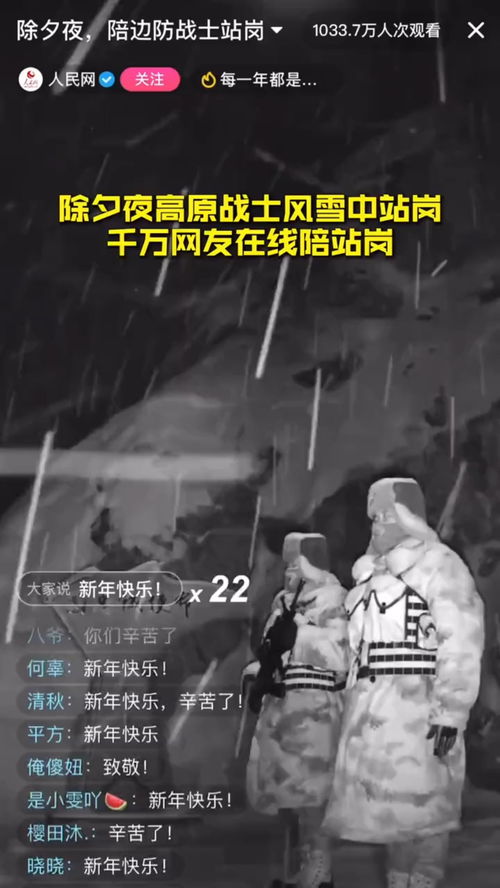 村民对哭泣声的忌惮