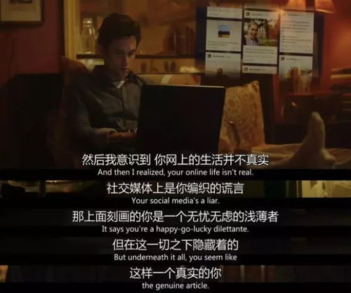 一、 事件背景：都市夜间的异样现象