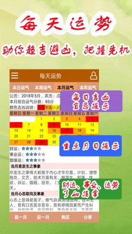 1. 琢磨八字命盘中的五行