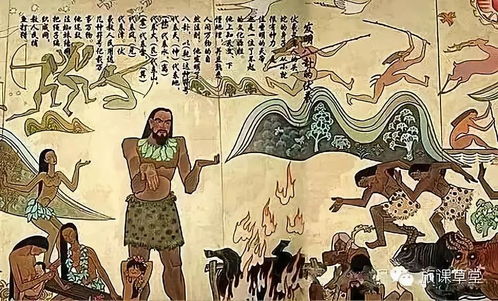 民间信仰中的分界与约定俗成