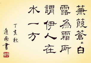 2. 位置选择的时空关联性