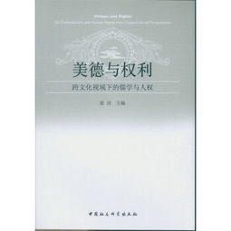 汉字文化视域下的权力符号学：以“王”字为核心的深度考辨