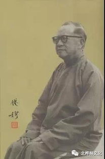 钱穆先生所推崇的“中国文化七书”