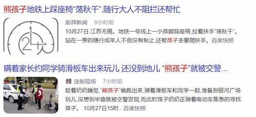 2.1 天德、 月德等吉神方位的精准把握