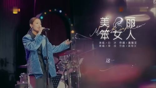 声音、 记忆与心理状态的关系