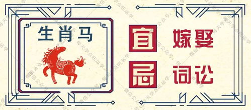 四月二十五日十二生肖运势具体如何？