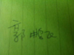 这破名字到底啥意思