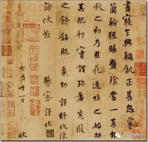 结构之美：左右结构与笔画数