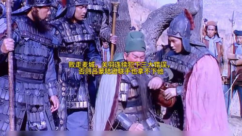 对手剖析：吕蒙与陆逊的联手策略及其心理战