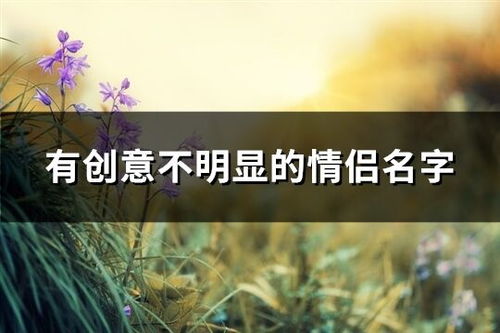 木属性：生命力与成长的象征