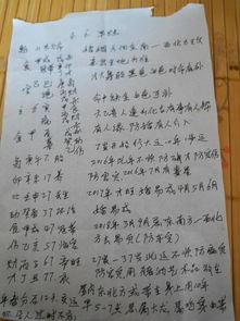 ——阳年概念在八字命理学中的定位与研究意义