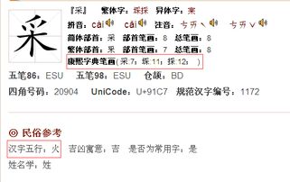 二、不按顺序的解释——随意蹦跶的五行学说
