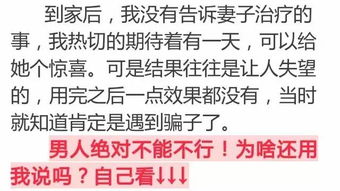 引论：木鱼敲击间隔之时空辩证与修行效能之实证探微