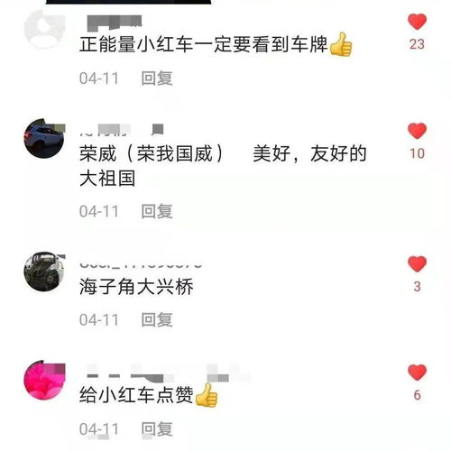 2.2 天蝎之心：神秘莫测的情感世界