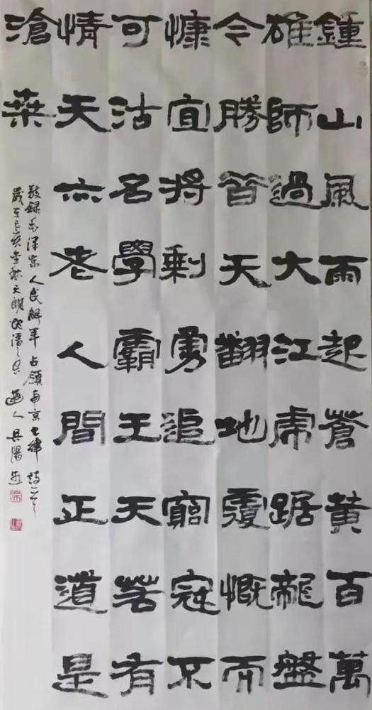 壬寅年三月出生，立碑选择乙山辛向，这样的吉日有哪些？