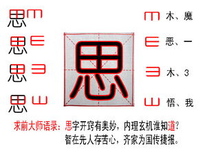 汉字“公”的起源与发展——看似普通却隐藏深层意义!!!??!!??!