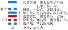 ：纠纷本质与《简单经》的对话框架