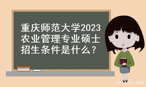 *技巧2* —— 学会成学生或老人
