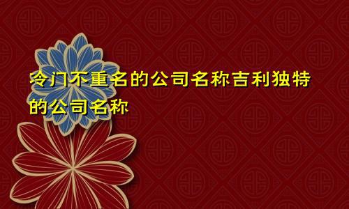 一、影字的文化底蕴内涵与象征意义