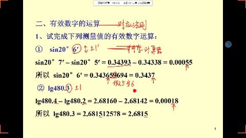 ：数字身份的符号学构建与运势隐喻