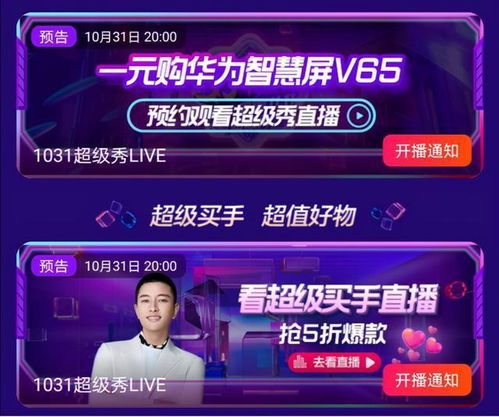 现场体验堪比开盲盒