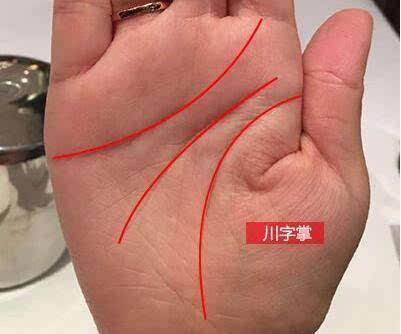 女人额头川字纹相好不好？有什么需要注意的大忌？