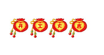 农历7月吉日开业吉时，新店开业日历如何选择最佳开业日？